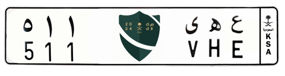 لوحة ع ه ى 511